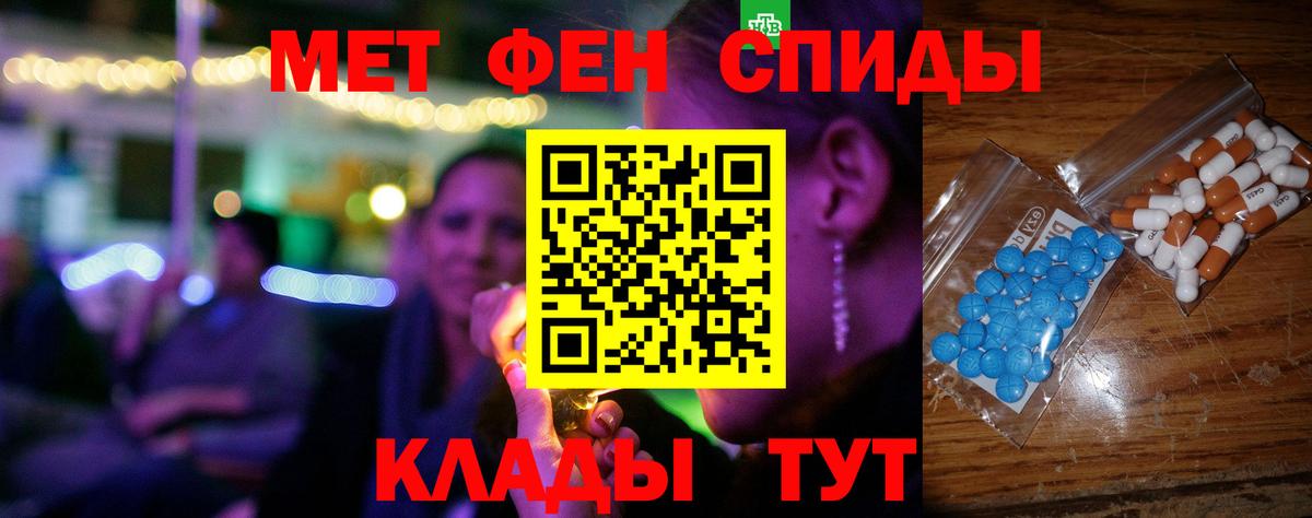 Amphetamine  Вход с VPN  Уссурийск  Amphetamine Розовый 