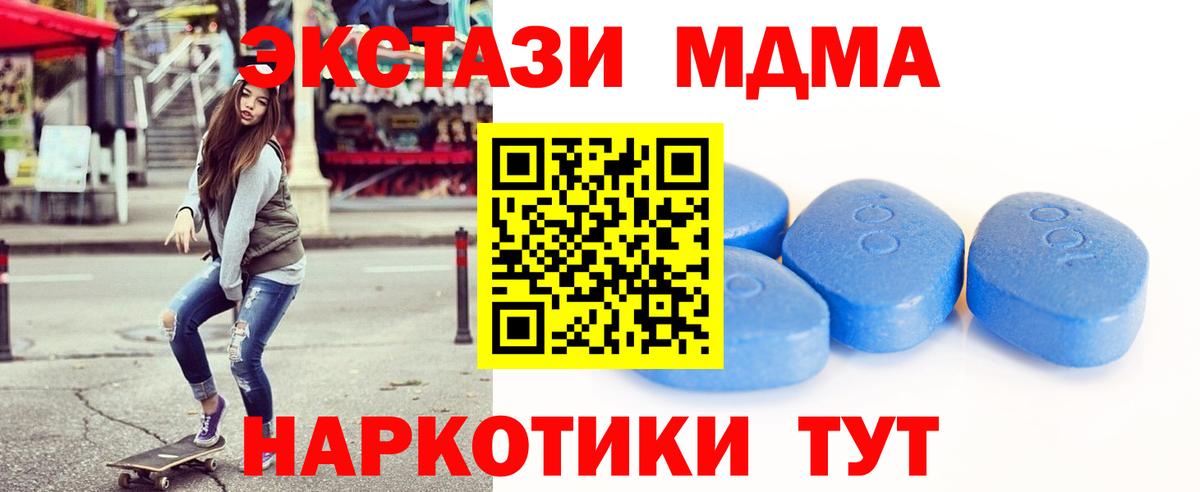Ecstasy DUBAI  ЭКСТАЗИ XTC  Уссурийск  Экстази  Вход с VPN 