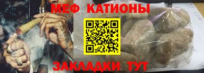 спиды Краснознаменск
