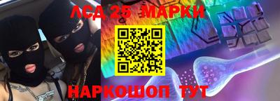 спиды Краснознаменск