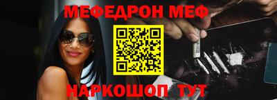 спиды Краснознаменск