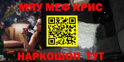 спиды Краснознаменск