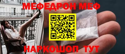 спиды Краснознаменск