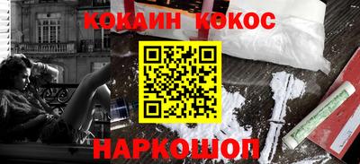 спиды Краснознаменск