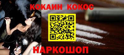 бутик Краснокаменск