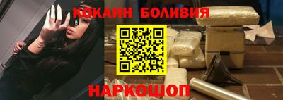 спиды Краснознаменск