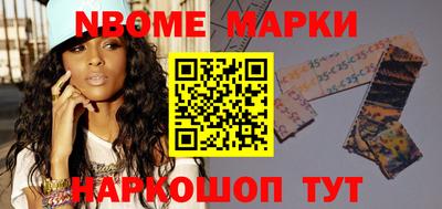 бутик Краснокаменск