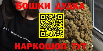 бутик Краснокаменск