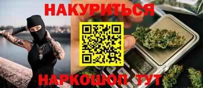 спиды Краснознаменск