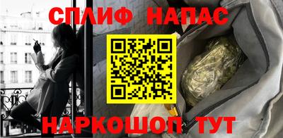 спиды Краснознаменск
