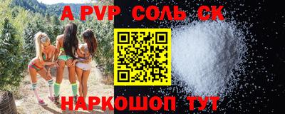 бутик Краснокаменск