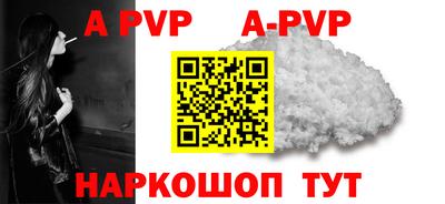 бутик Краснокаменск