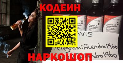 бутик Краснокаменск