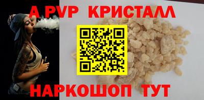 бутик Краснокаменск