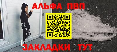 бутик Краснокаменск