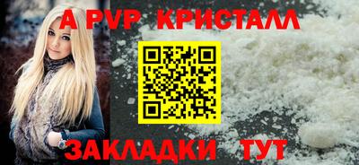 героин Краснодар