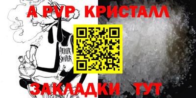 бутик Краснокаменск