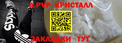 бутик Краснокаменск