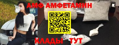 спиды Краснознаменск