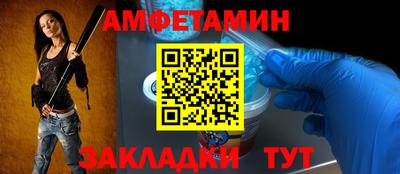 спиды Краснознаменск
