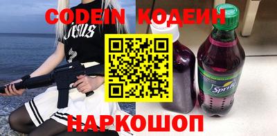 героин Краснодар