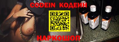 бутик Краснокаменск
