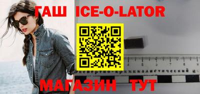 спиды Краснознаменск