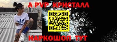 спиды Краснознаменск