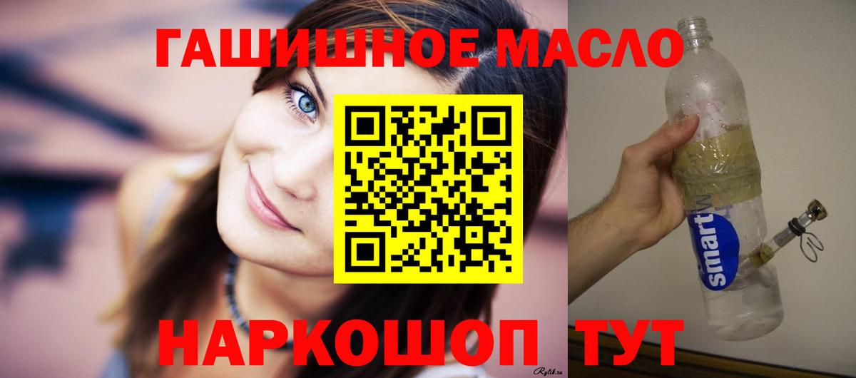 ТГК вейп Уссурийск