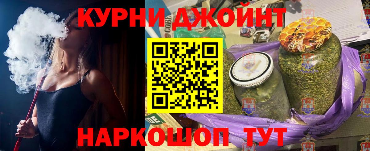 Шишки марихуана марихуана Уссурийск