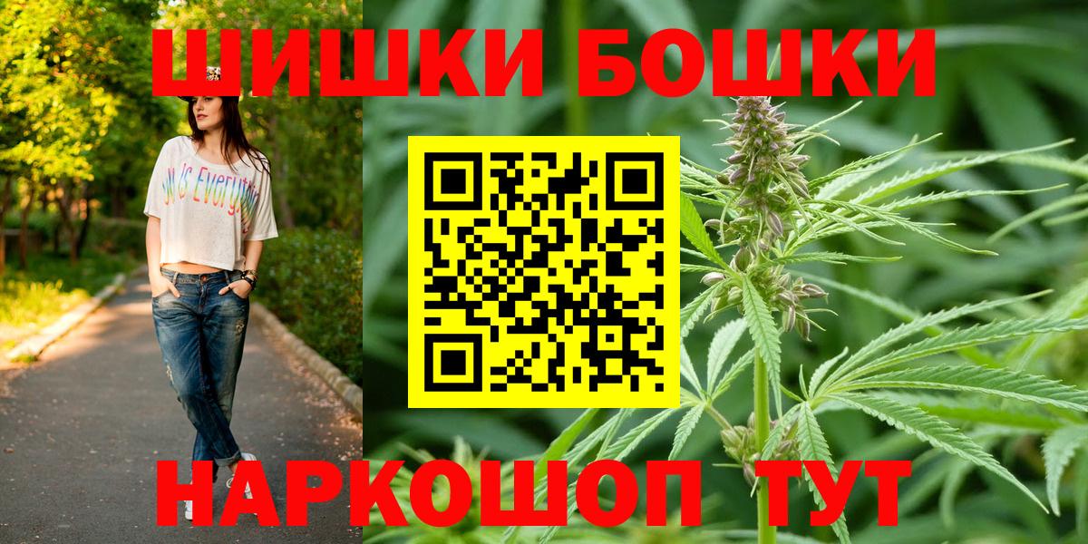 Канабис тримм  Конопля SATIVA & INDICA  Вход с VPN  Бошки марихуана Ganja  Уссурийск 